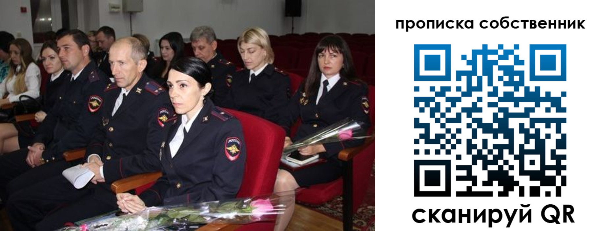 прописка для работы в Сафоново