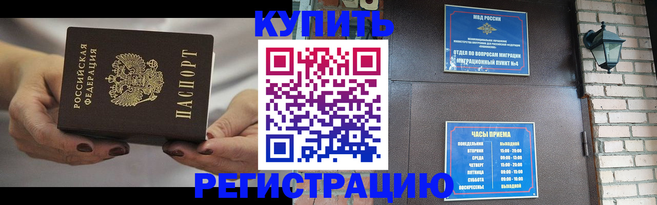 пропишу в квартире в Сафоново