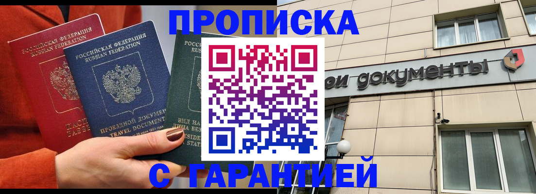 регистрация для школы в Сафоново